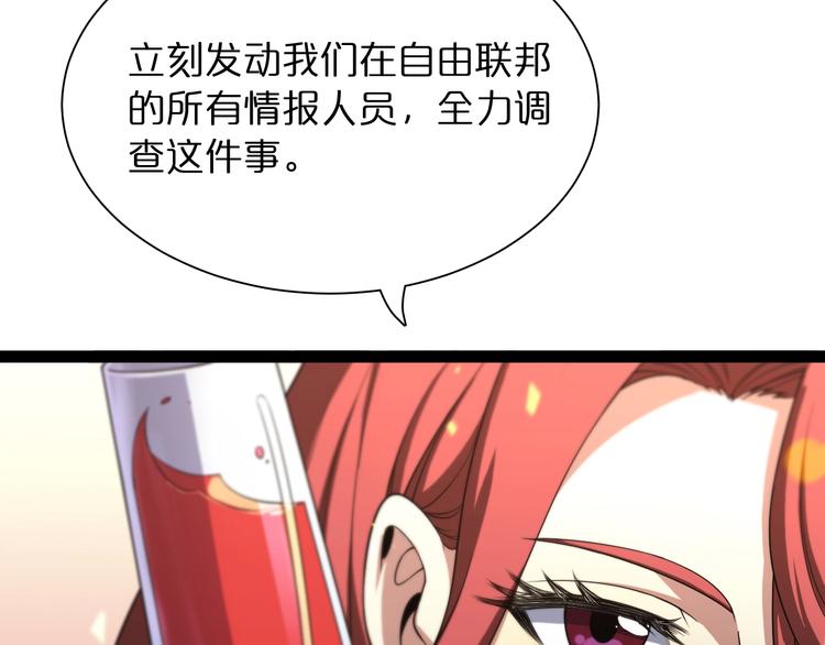 第28话 生日礼物128