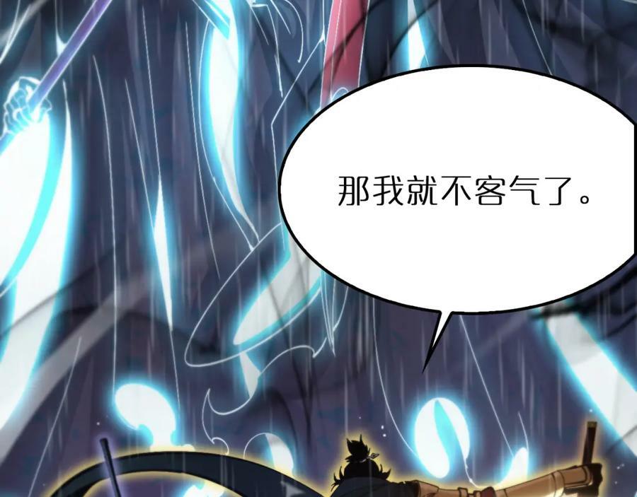 第217话 属性相克103