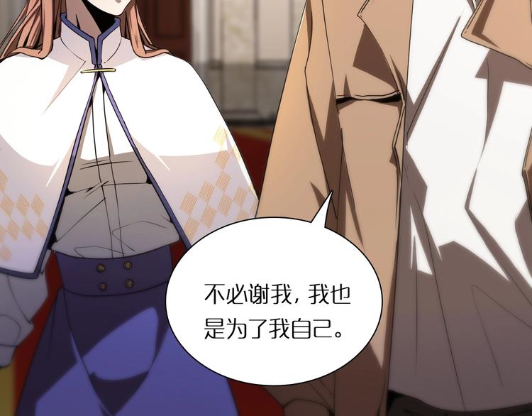 第4话 回归129