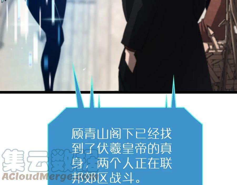 第214话 专业杀手20
