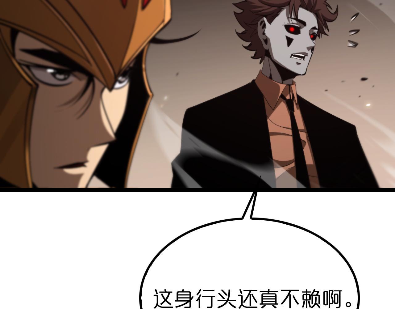 第137话 升级之战30