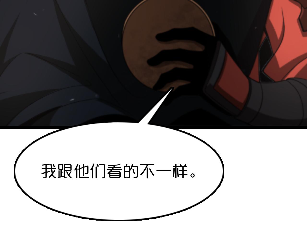 第108话 调查54