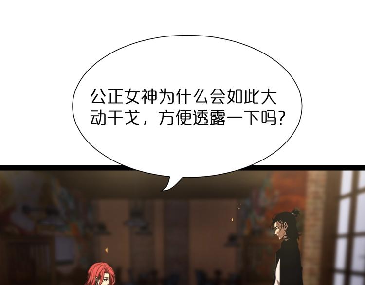 第30话 再会79