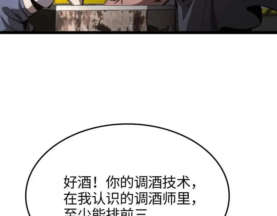 第264话 荆棘鸟的呼唤85