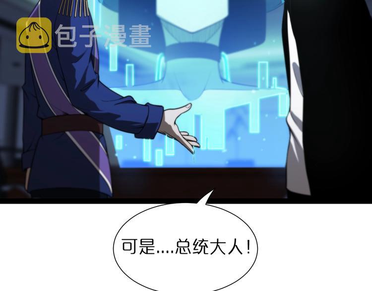 第33话 电视讲话58
