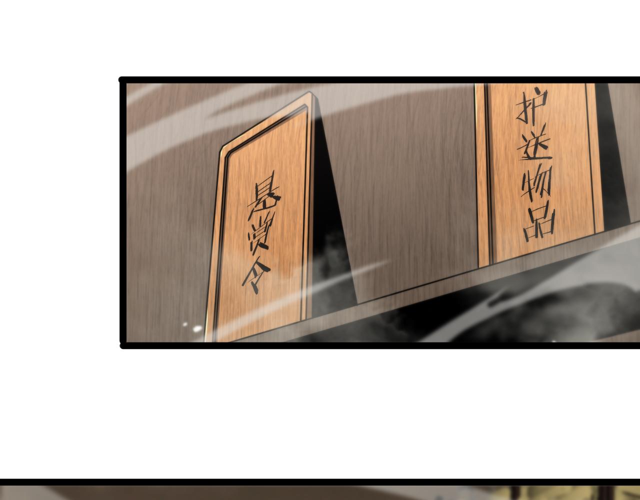 第108话 调查18