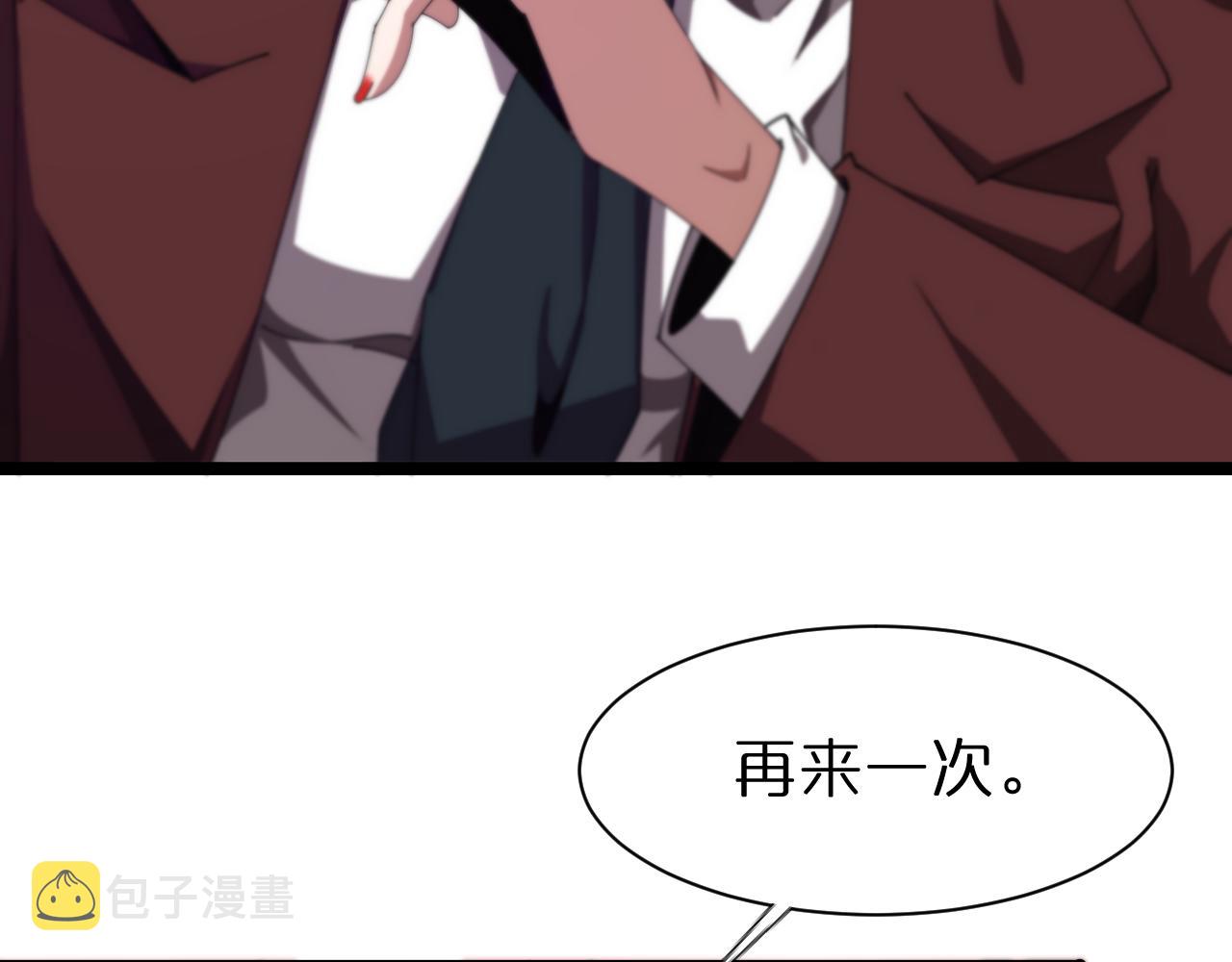 第151话 烈焰死神VS剑仙82