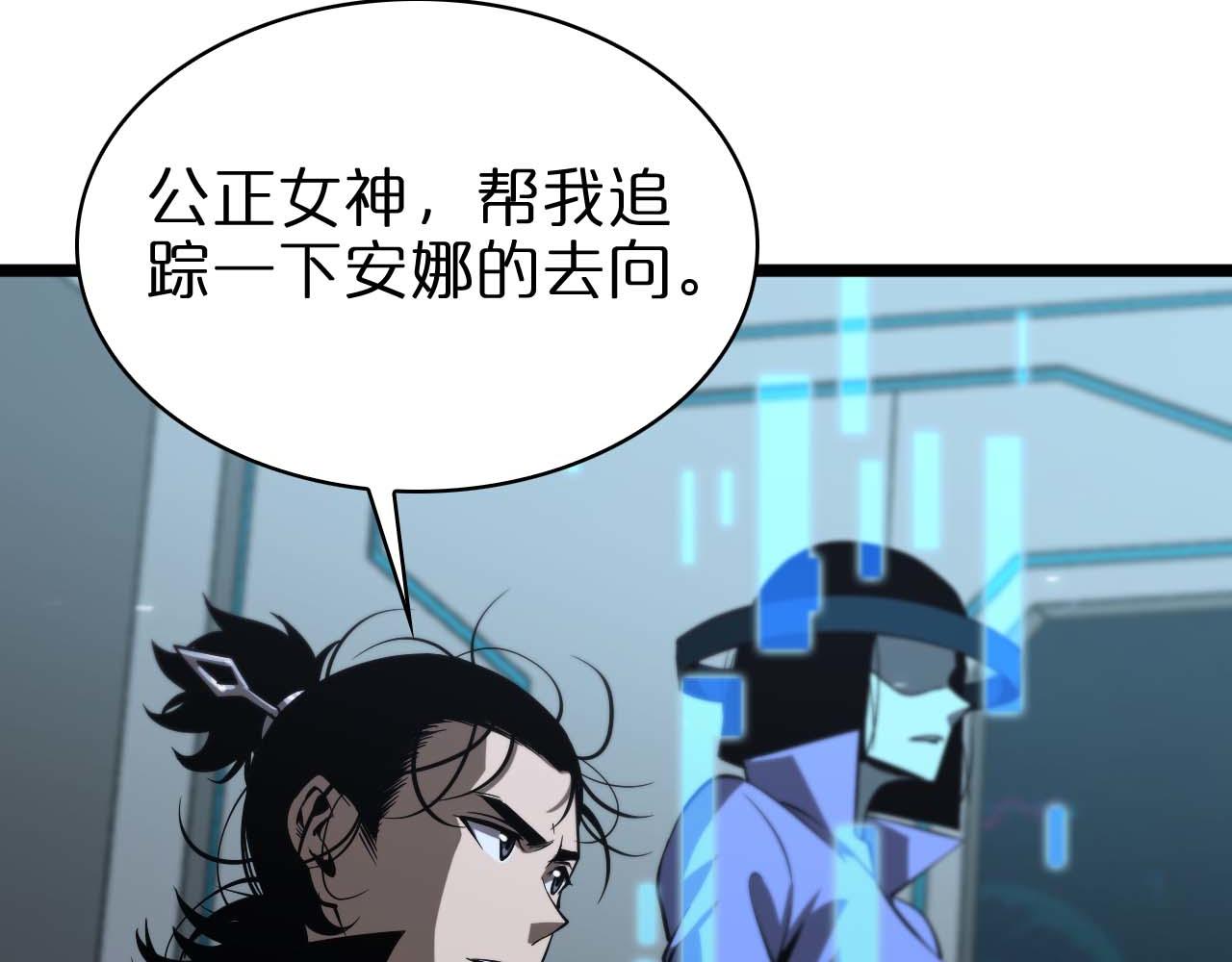 第86话 轰炸26