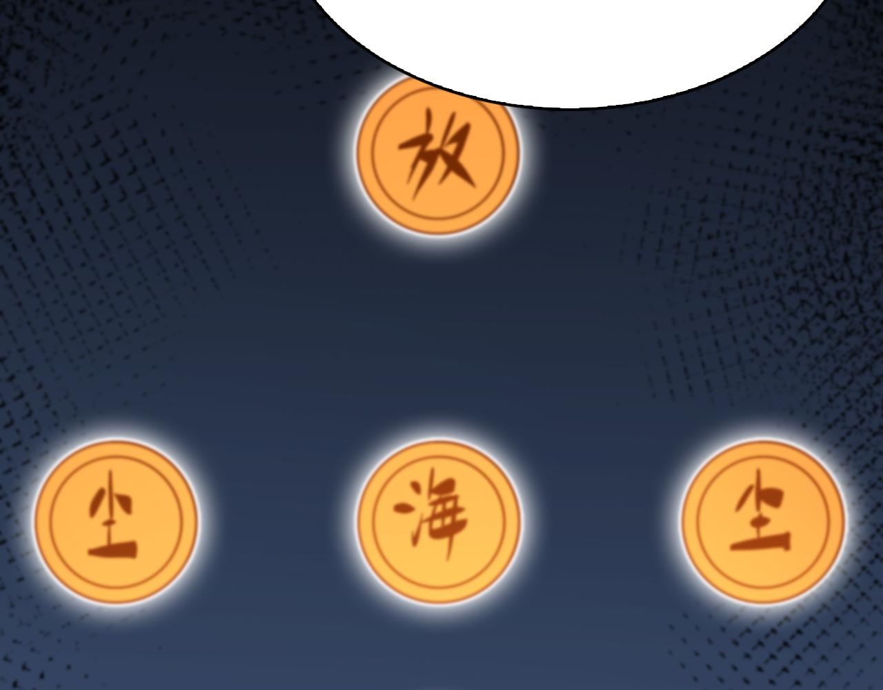 第101话 军令89