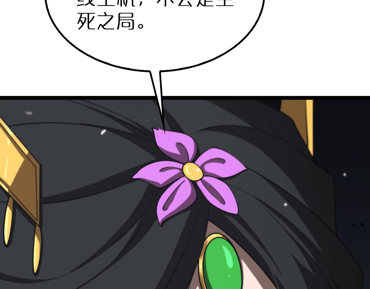 第168话 圣人的死劫36