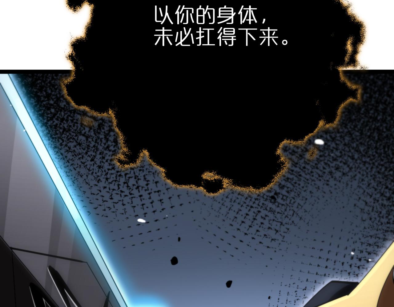 第174话 天劫灭魔7
