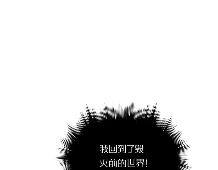 第4话 回归13