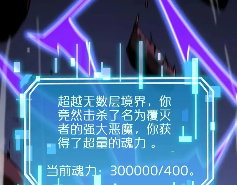 第265话 窥探命运6