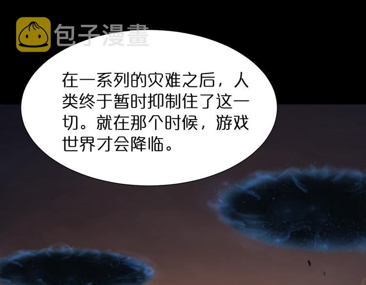 第38话 末日第一战43