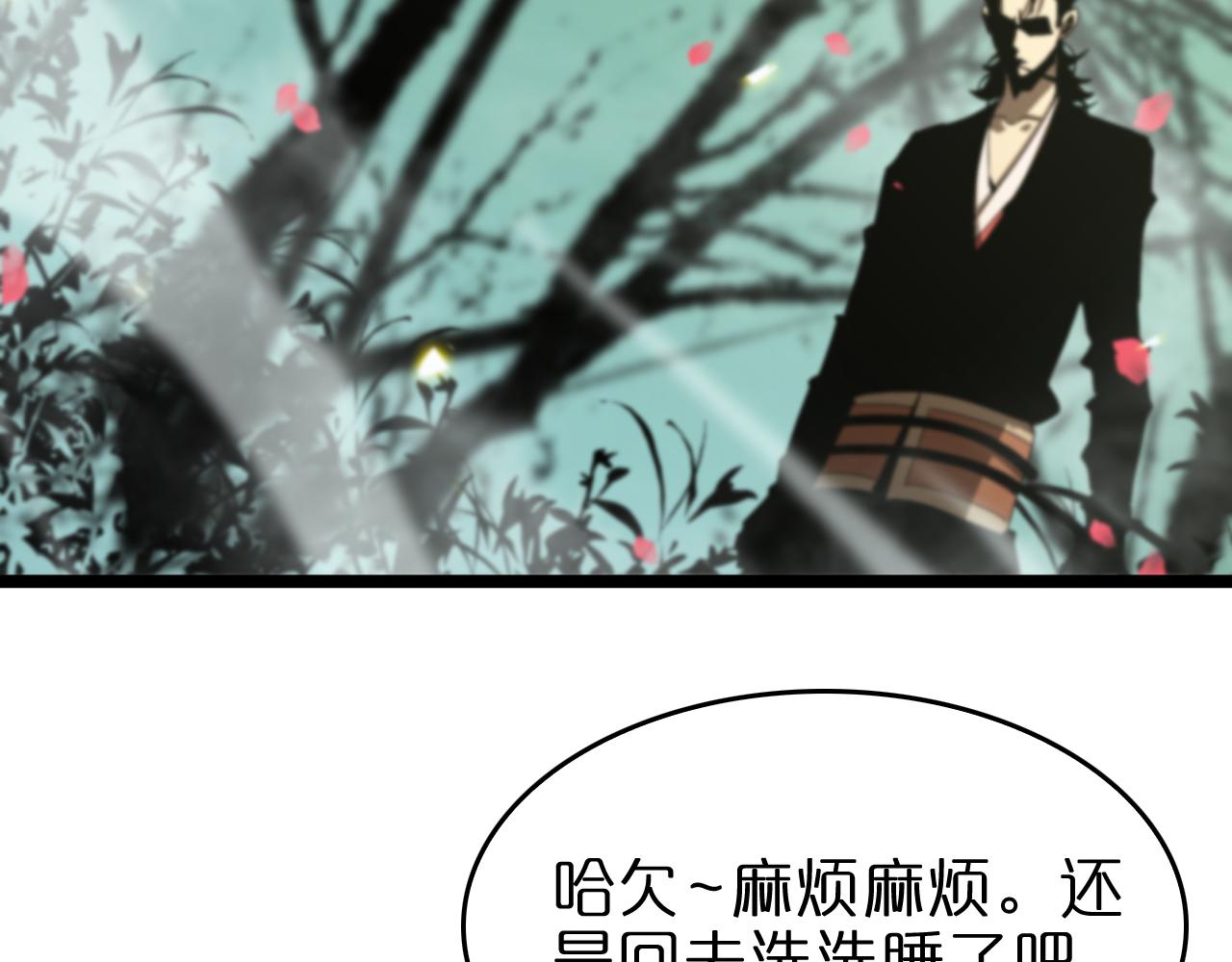 第99话 灵兽56