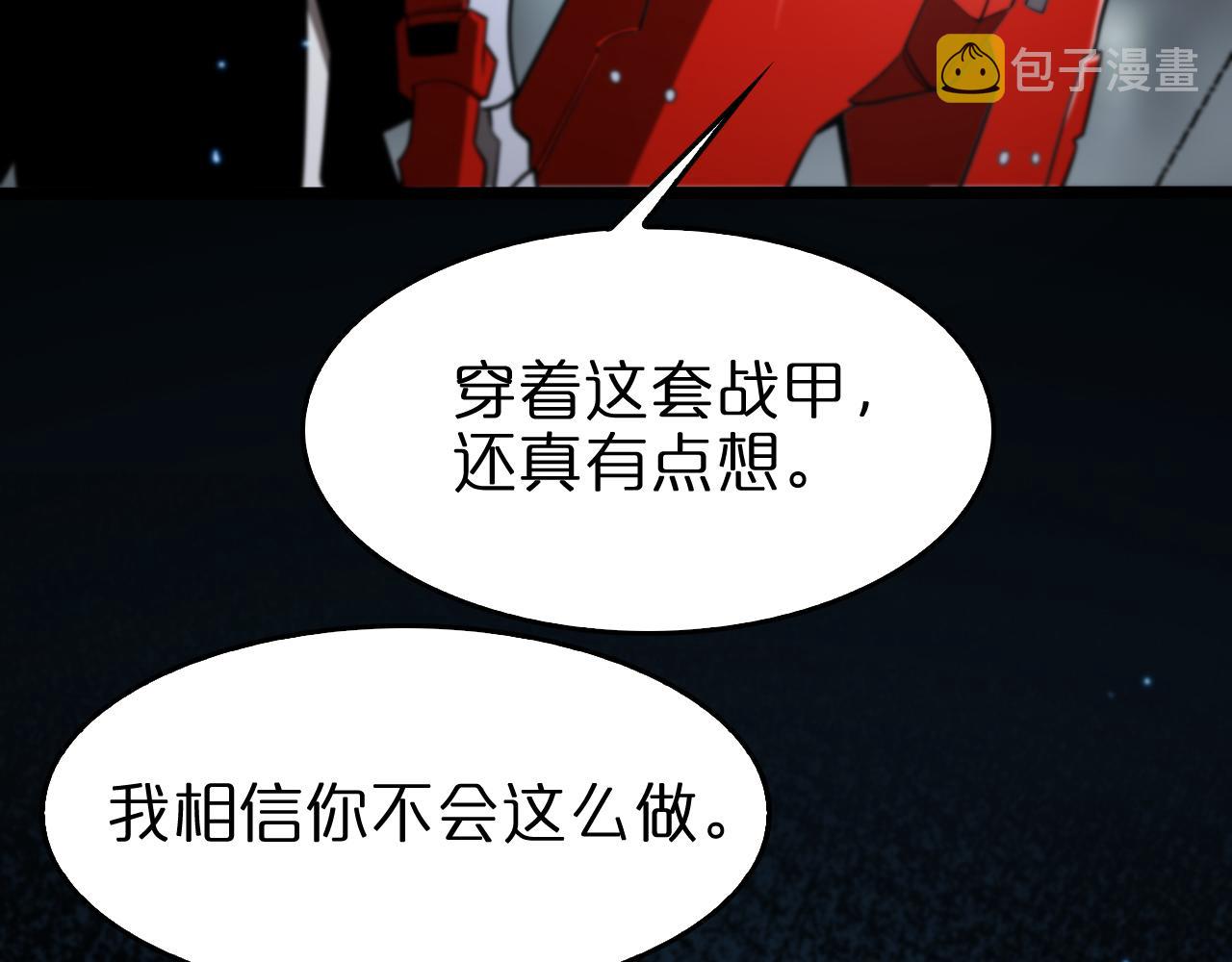第134话 叶飞离的战甲100