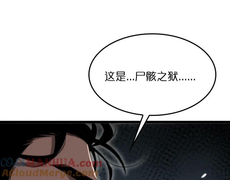 第235话 没用的援军132