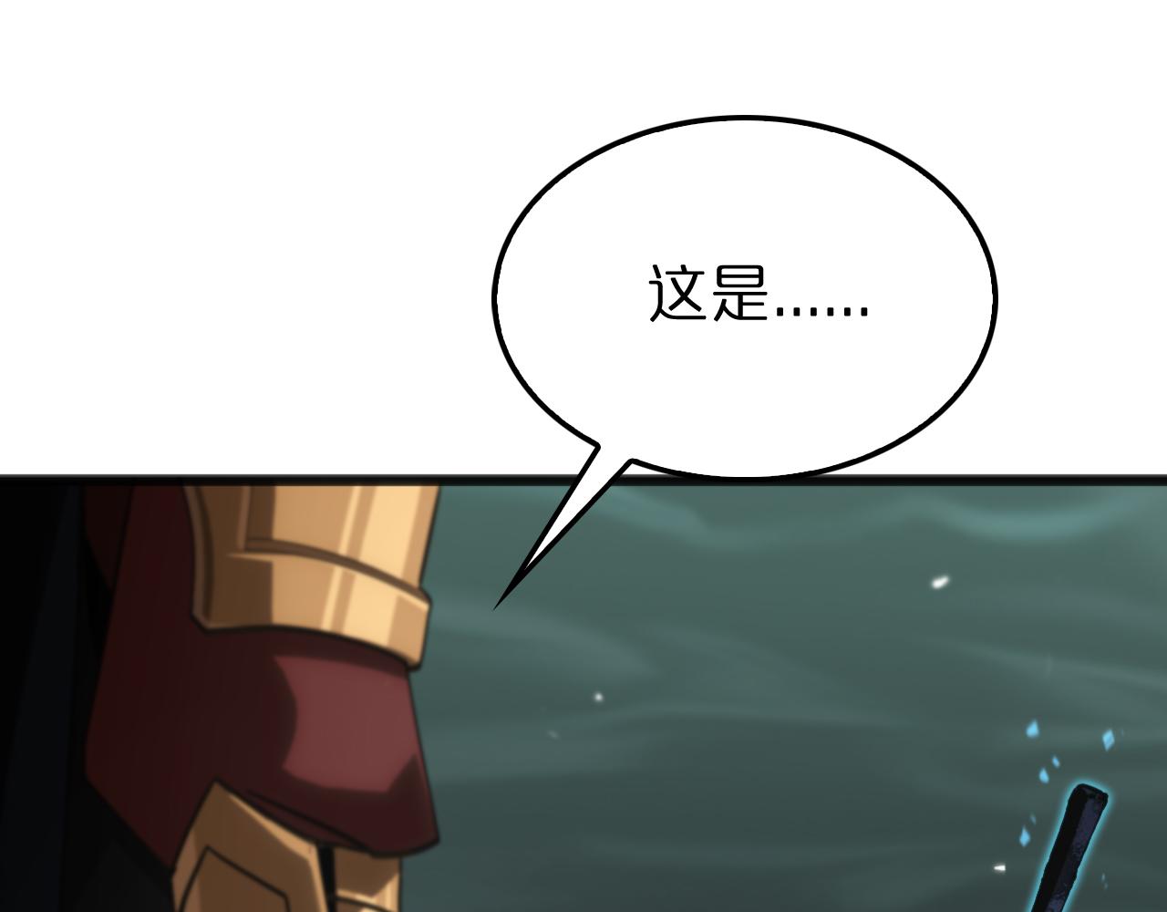 第170话 残剑有灵104