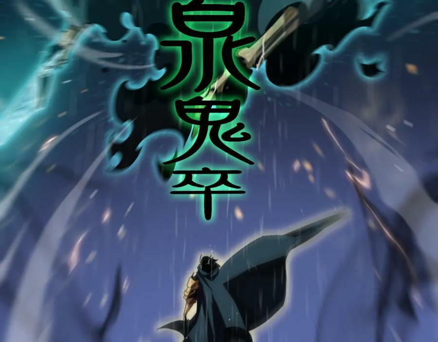 第218话 身死遁逃77