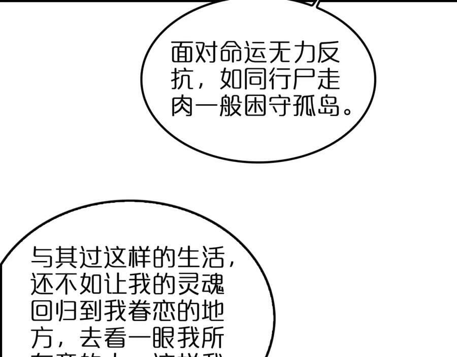 第223话 戒指的连环计27