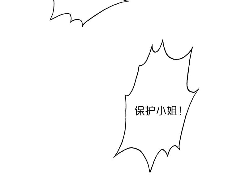 第44话 炽天使55
