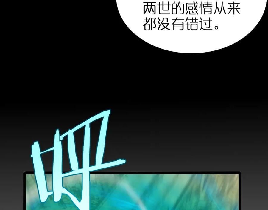第252话 悬空世界73