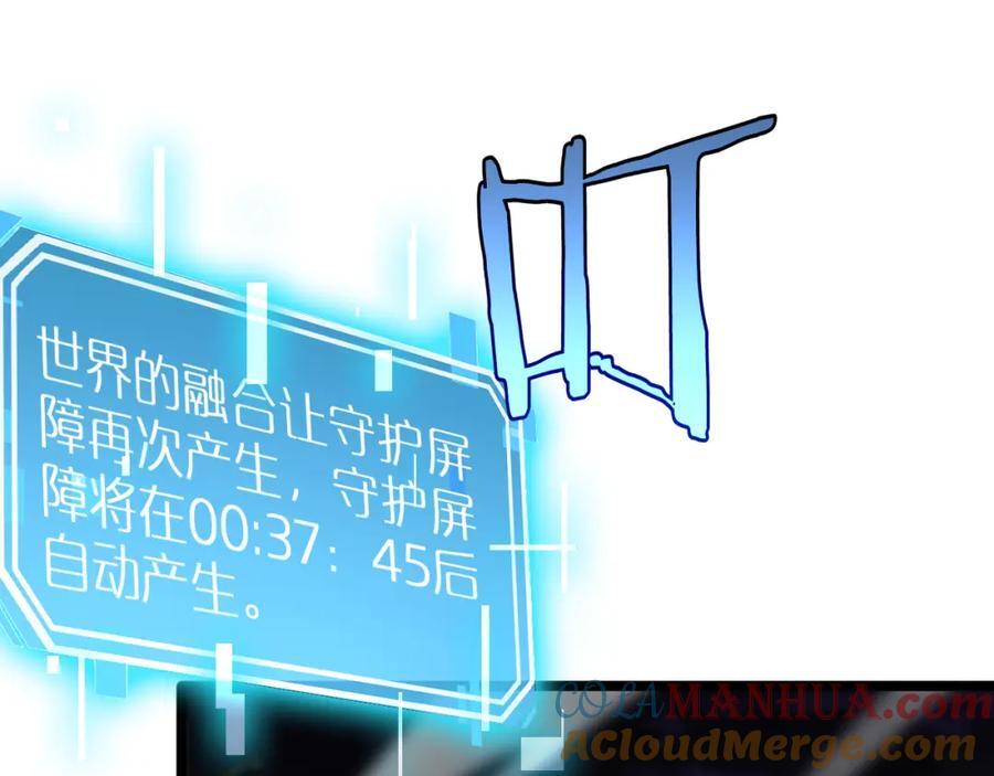 第251话 最终决战52