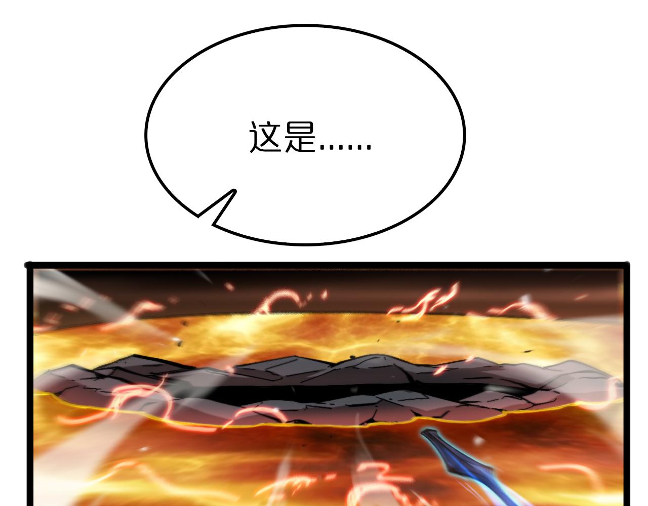 第173话 潮音剑16