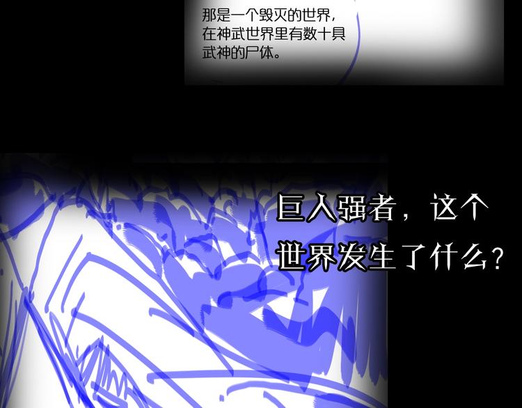 第11话 帷幕拉开155