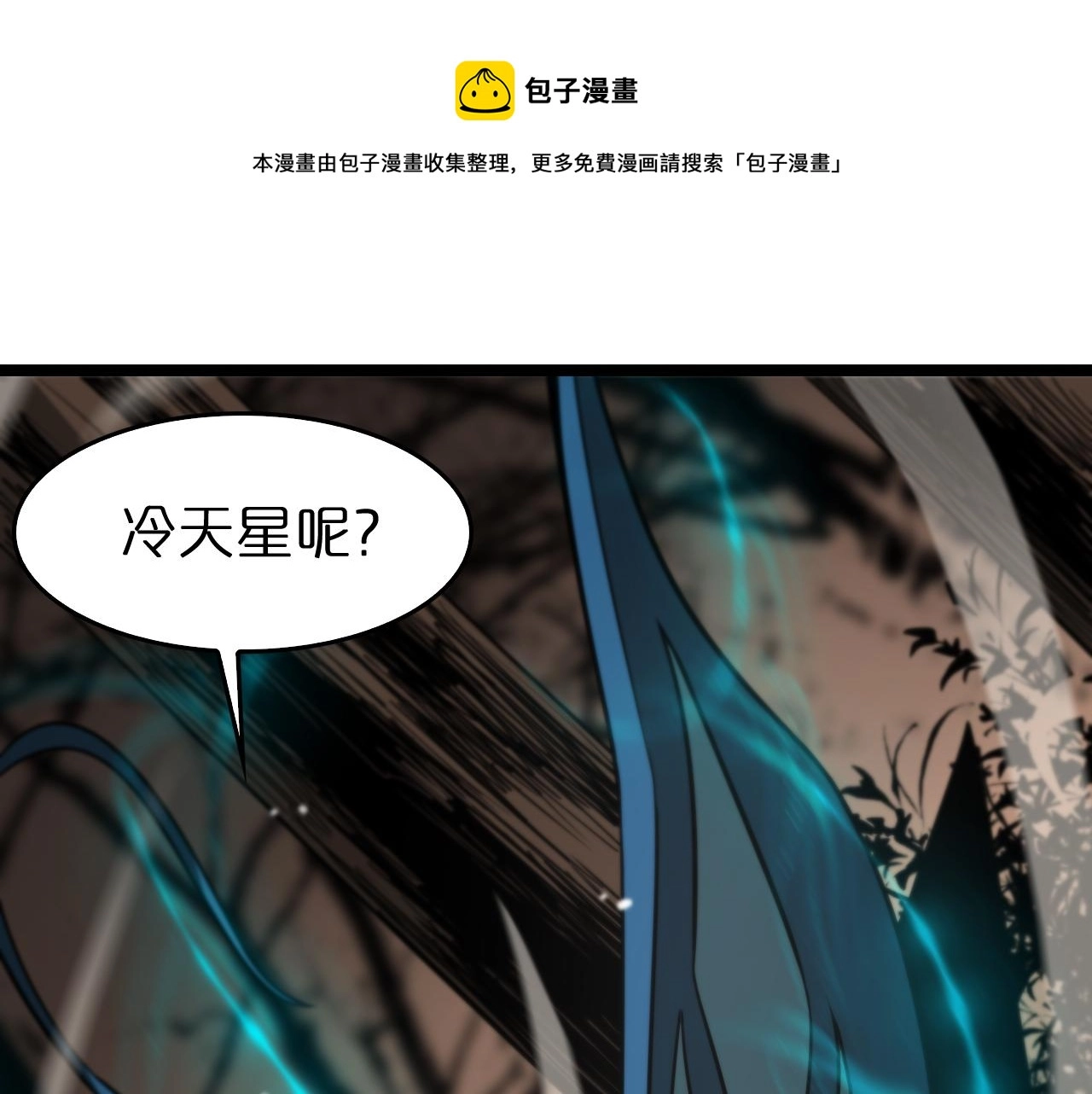 第110话 灵兽叛变48