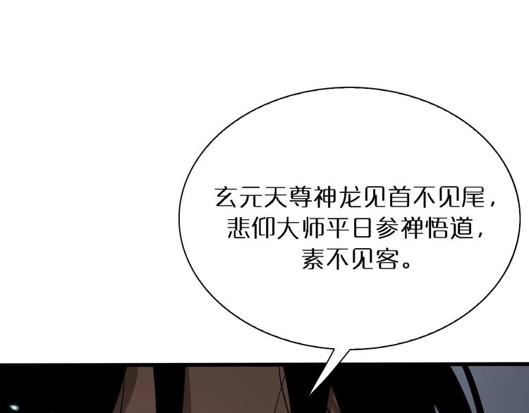 第17话 突围成功125