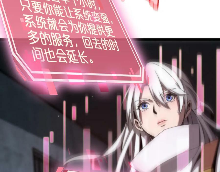 第225话 命运歧途142