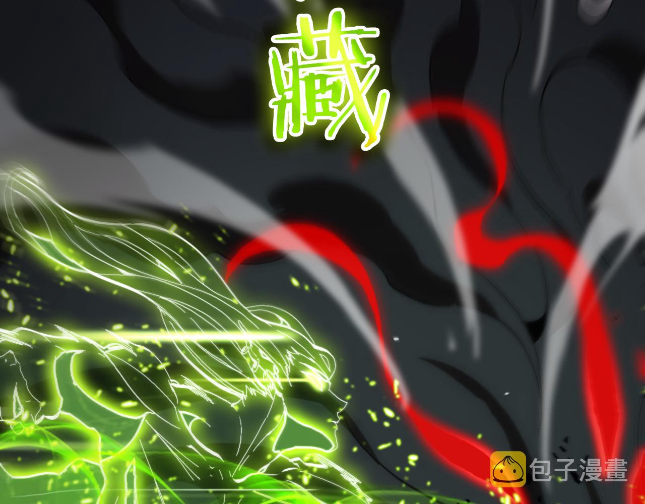 第189话 人魔合作85