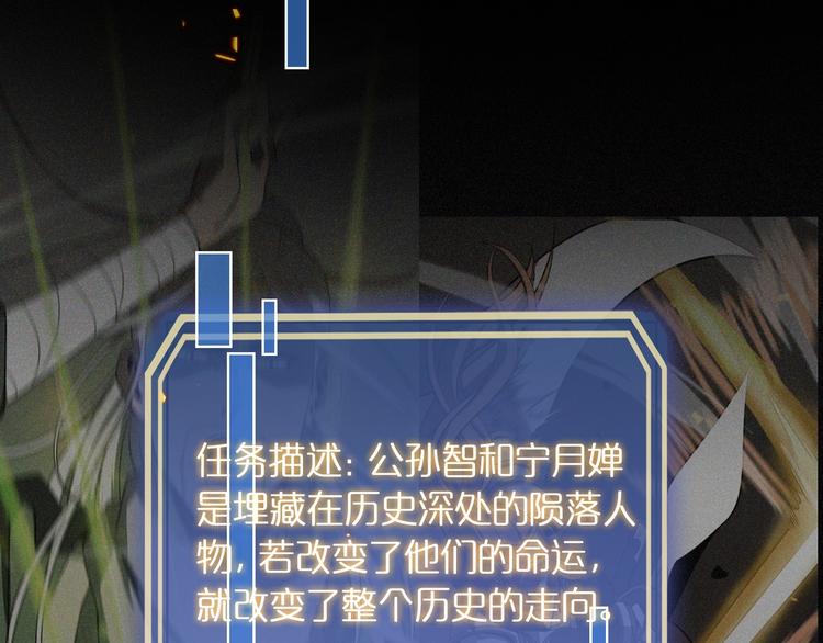 第12话 神武世界5