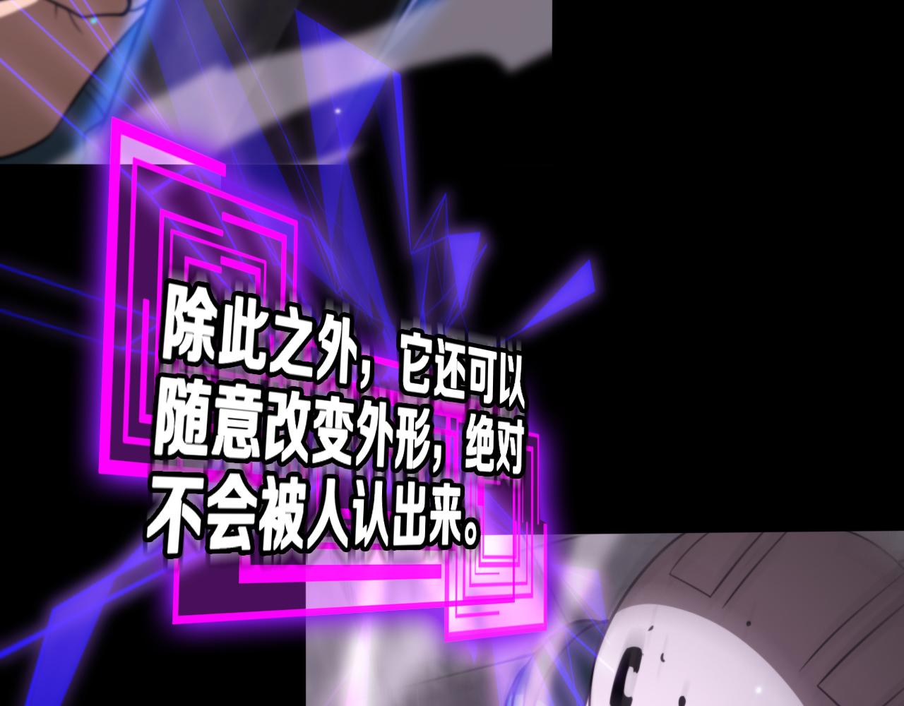 第145话 猫鼠游戏79