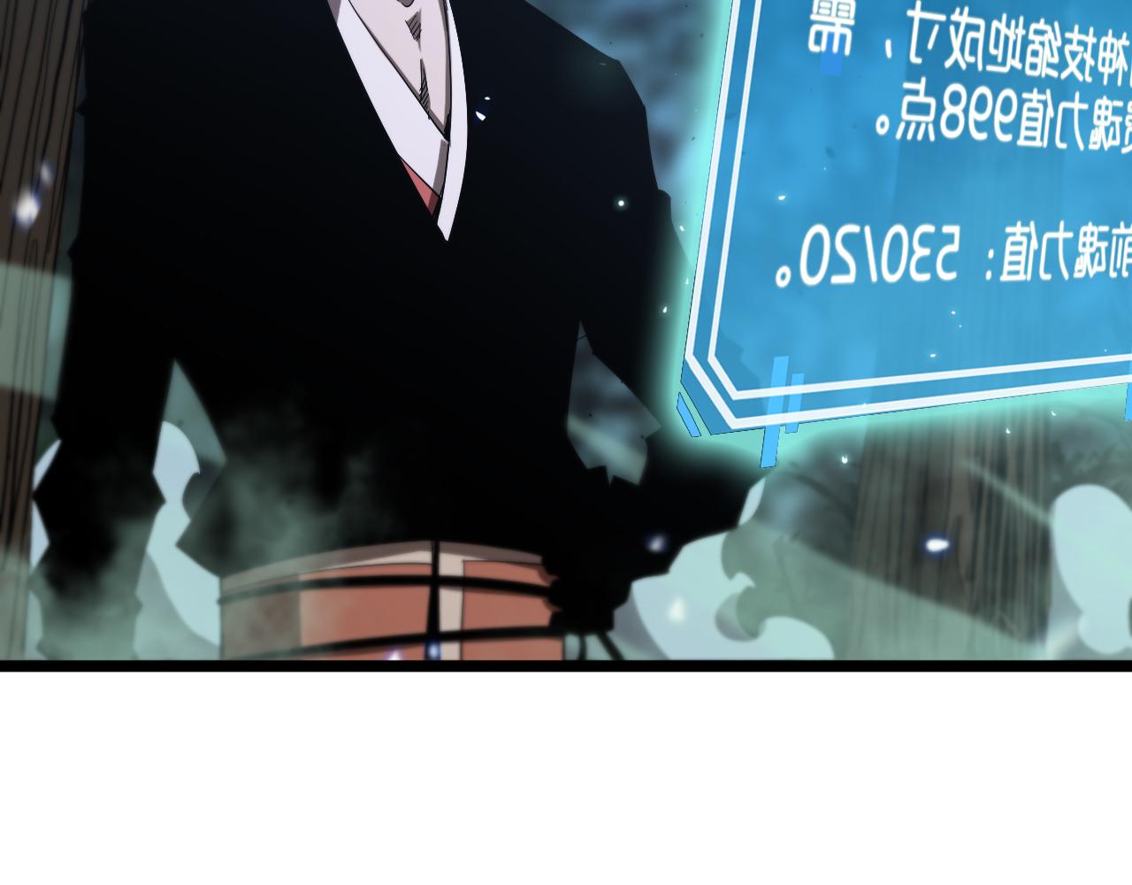 第80话 王者归来15
