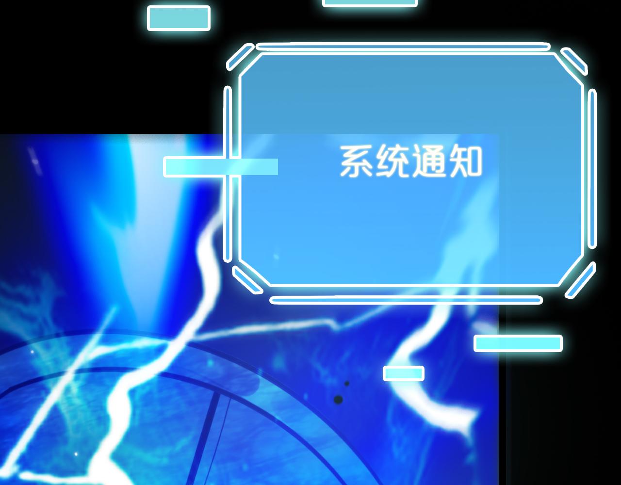 第161话 神通进阶83