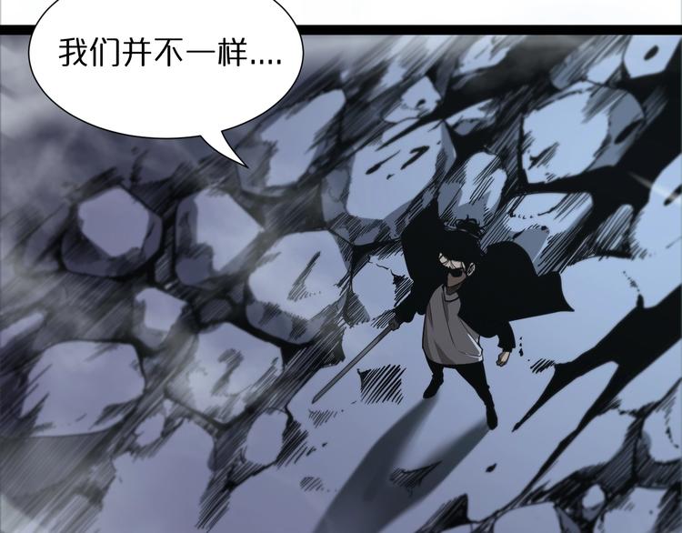 第32话 武圣驾临61