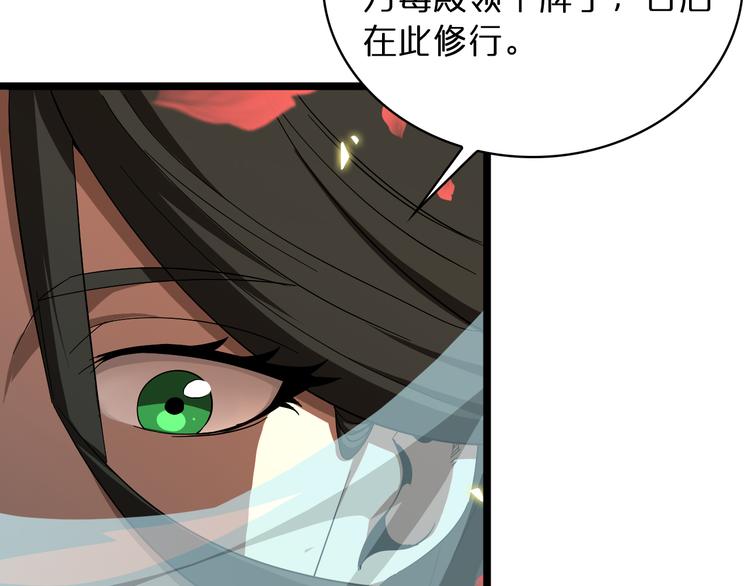 第46话 滚出来76