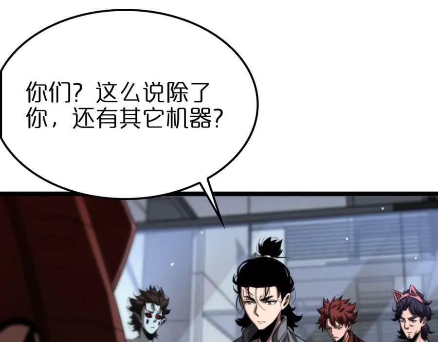 第234话 愿力审判机15