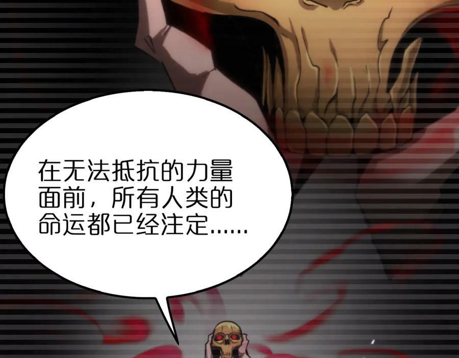第207话 两个皇帝17