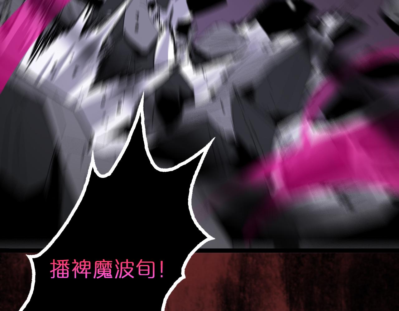 第121话 佛与魔69