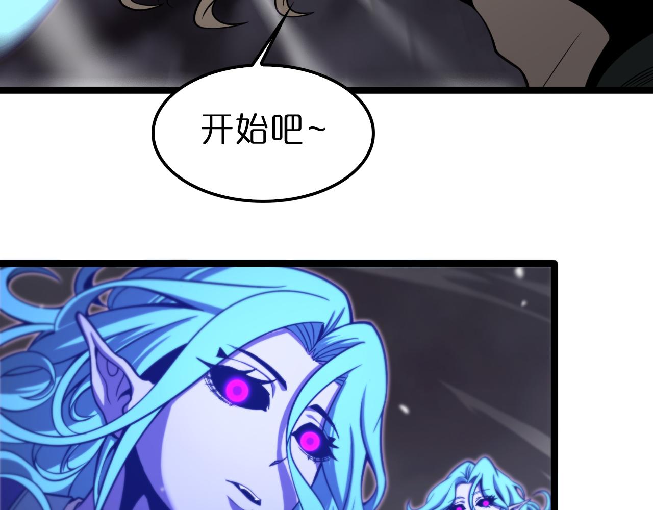 第118话 凭空消失9