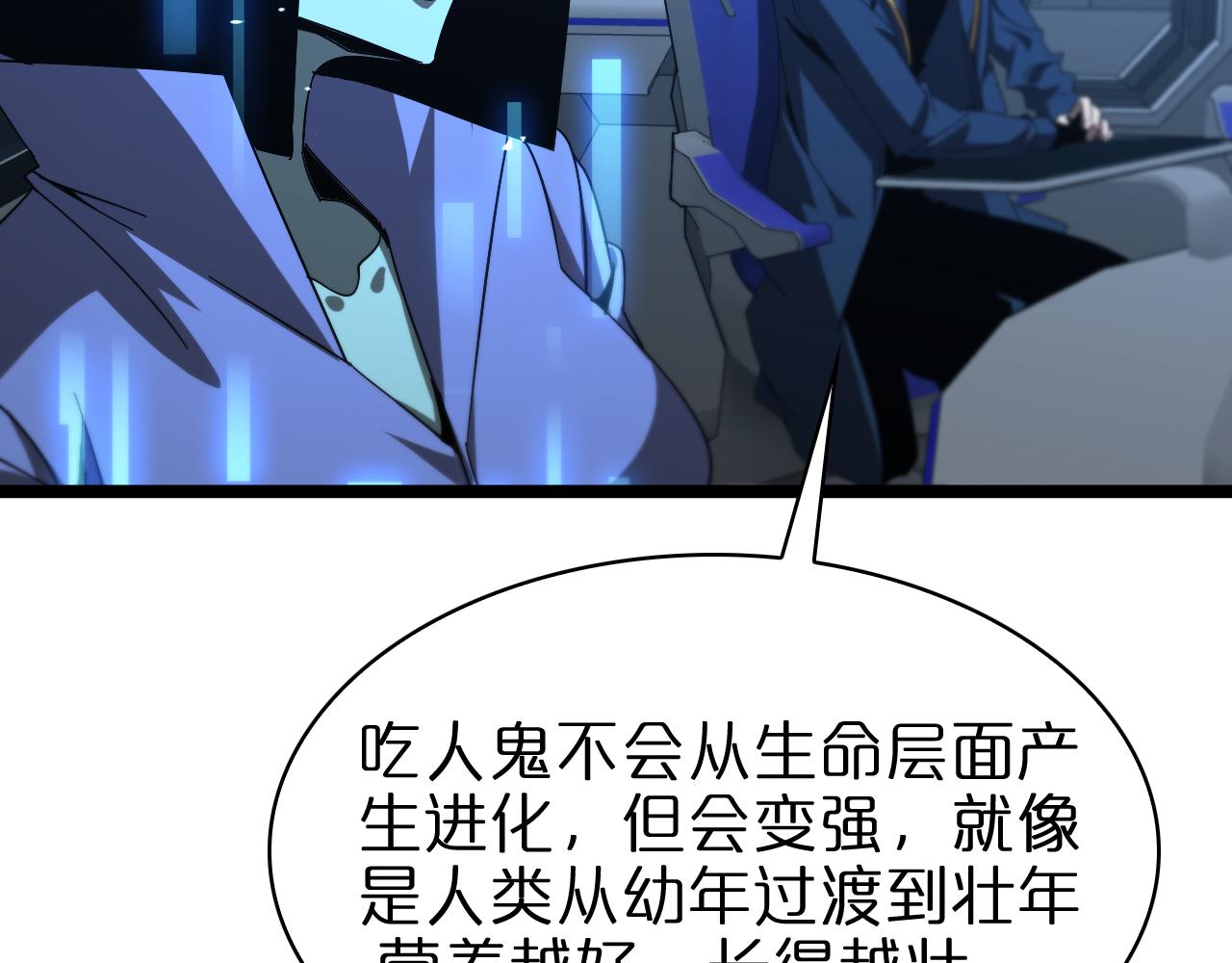 第93话 交易达成89