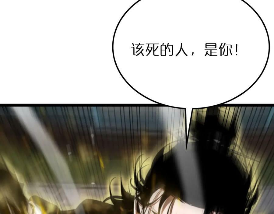 第230话 生死时停54