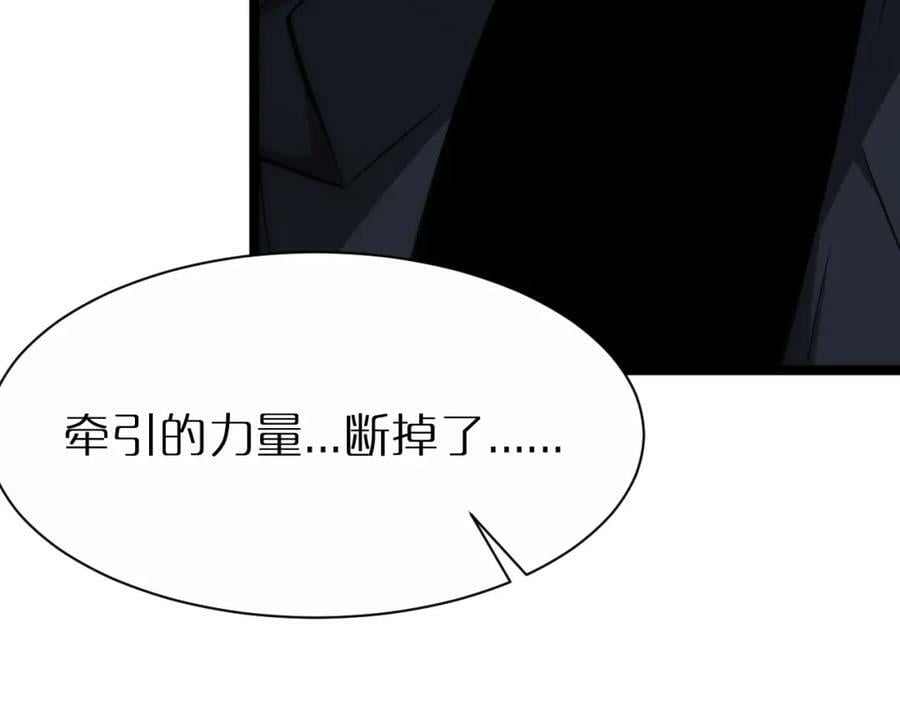 第204话 死亡之谜29