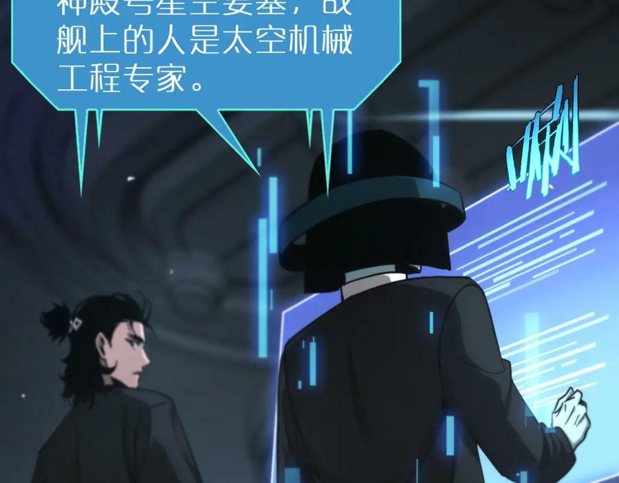 第203话 剑仙觉醒任务26