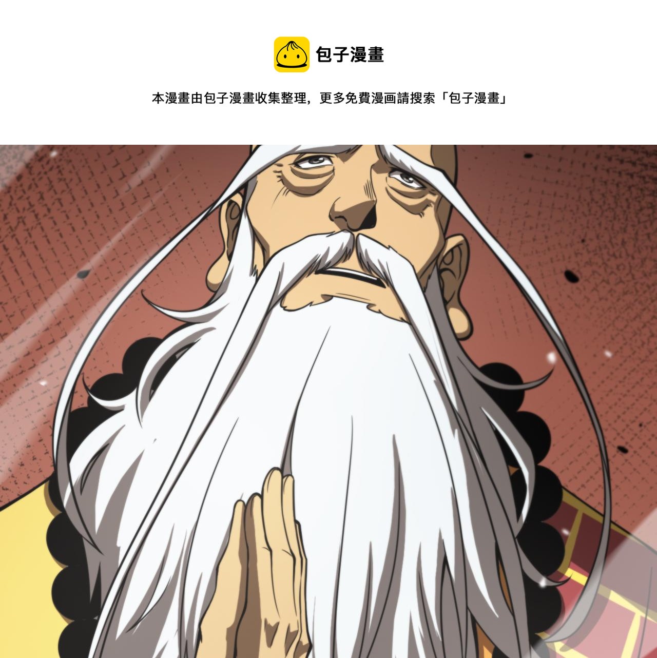 第115话 辨别内奸88