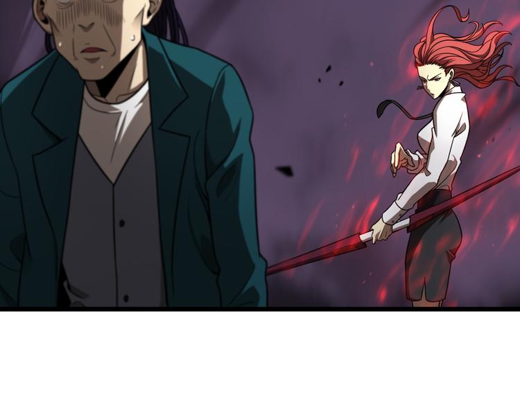 第36话 他是我朋友！93