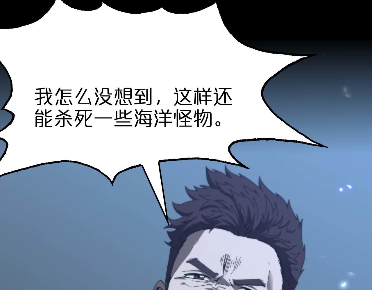 第91话 顾青山的对策75